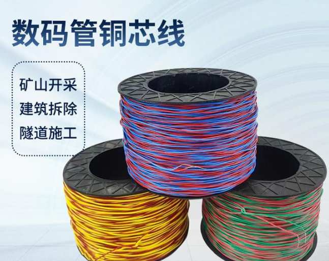 乾县如何正确使用放炮线爆破母线