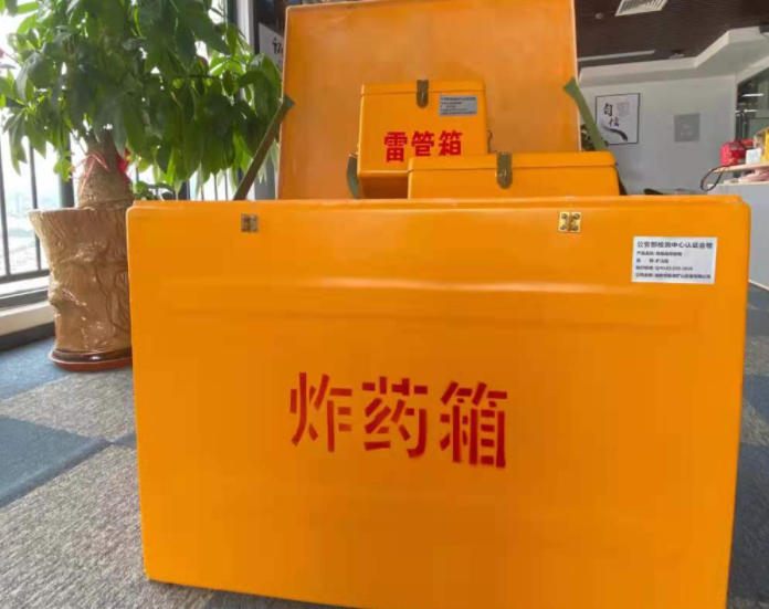 乾县玻璃钢炸药箱雷管箱的优势在哪里？
