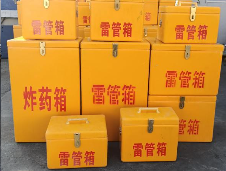 乾县如何区分炸药箱与雷管箱？
