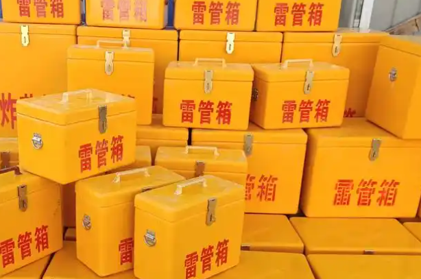 乾县矿用炸药箱和雷管箱的运输安全指南