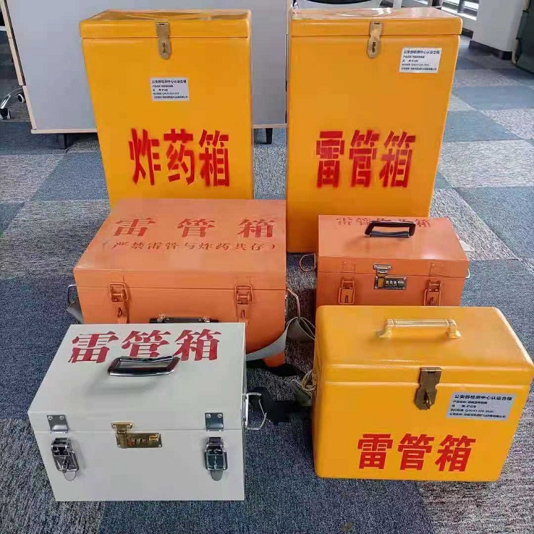 乾县雷管作业箱的设计与应用标准