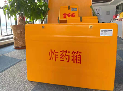 乾县炸药箱的意义